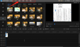 视频怎么旋转方向,探索旋转方向带来的视觉奇观